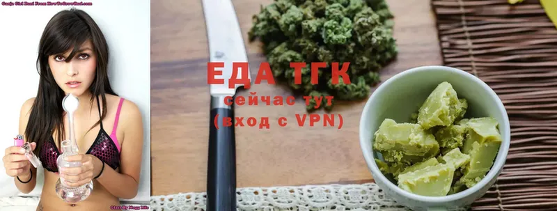 Canna-Cookies конопля  мега ONION  Нефтекамск 