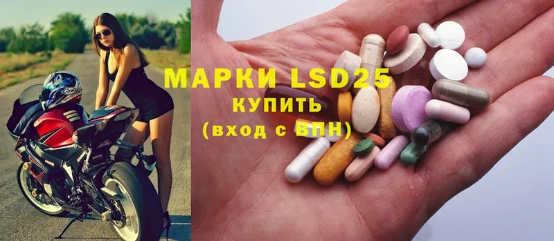 купить закладку  Нефтекамск  LSD-25 экстази кислота 